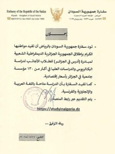 منحة دراسية