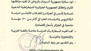 منحة دراسية