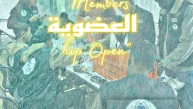 فتح باب العضوية