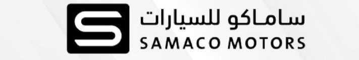 ساماكو للسيارات