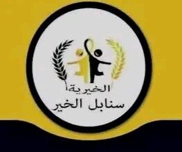 فرصة تطوع