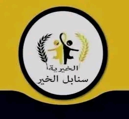 فرصة تطوع