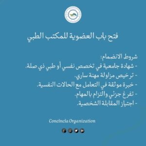 فرصة تطوع