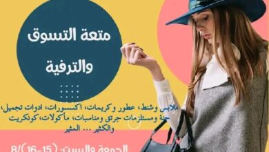 بازار