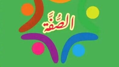 فتح العضوية