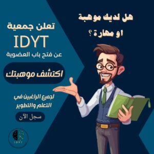 فرصة عضوية