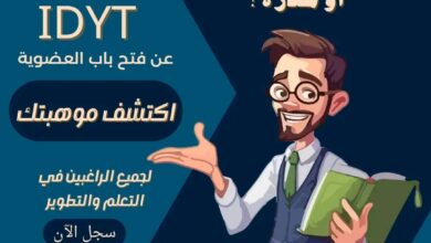 فرصة عضوية