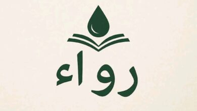فرصة تطوع