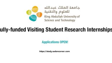 منحة دراسية