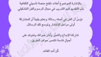 منصة تاسيتي