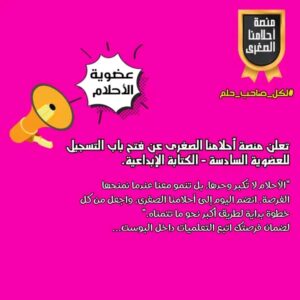 منصة ثقافية 