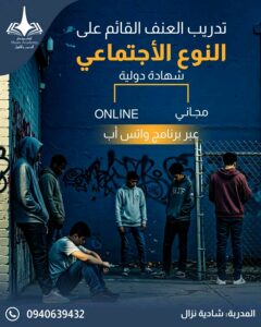 فرصة تدريب 