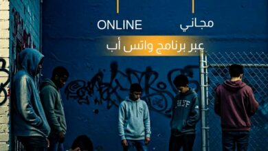 فرصة تدريب