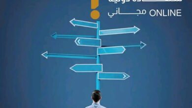 تدريب إدارة الحالة