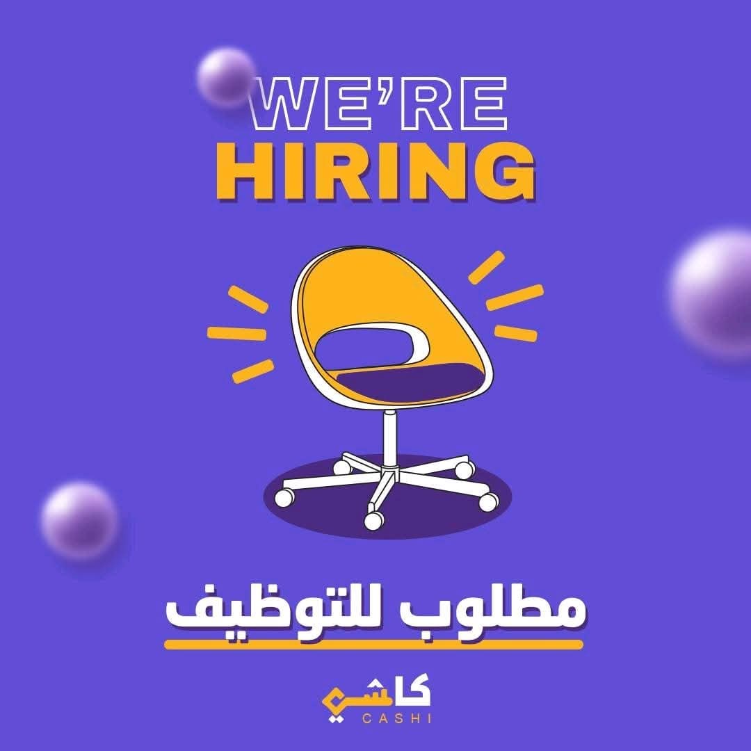 كاشي