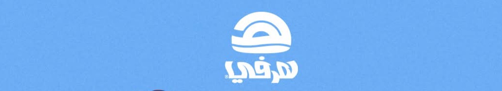 هرفي