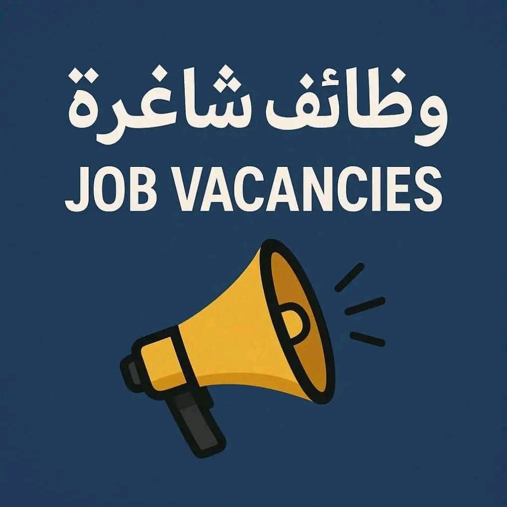 فرص عمل