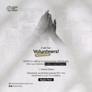 منظمة سودان صفر