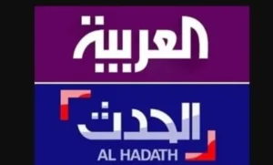 العربية الحدث