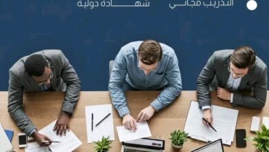 إدارة المنظمات غير الربحية