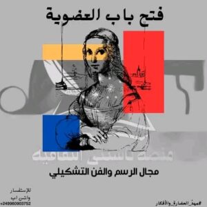 منصة تاسيتي 