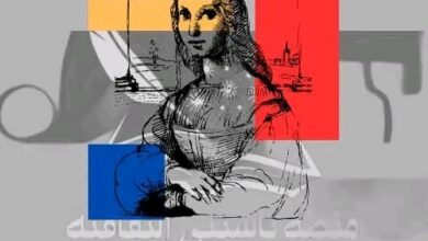 منصة تاسيتي