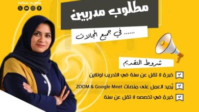 أكاديمية بصمة