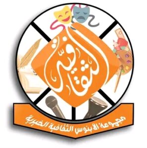 مجموعة الأبنوس