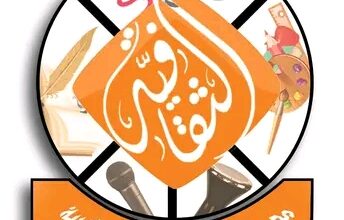 مجموعة الأبنوس