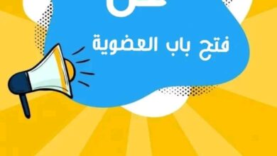 منصة وحي الإبداعية