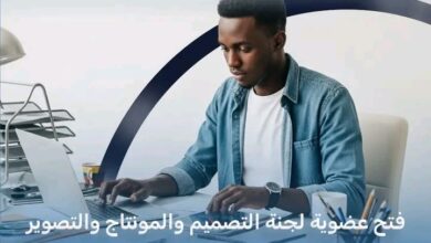 منظمة دعم المرضى