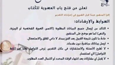 منصة إبداع