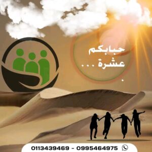 مبادرة ملتقى الشباب