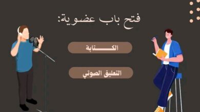 منصة المستقبل الإبداعية