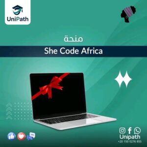 She Code Africa