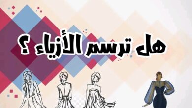 منصة إلهام