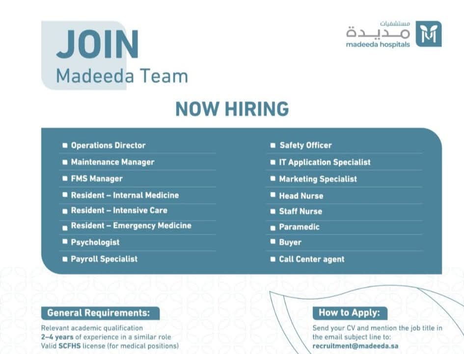 وظائف مستشفيات مديدة 