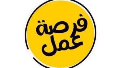 فرصة