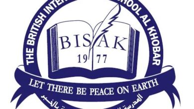 المدرسة البريطانية العالمية بالخبر