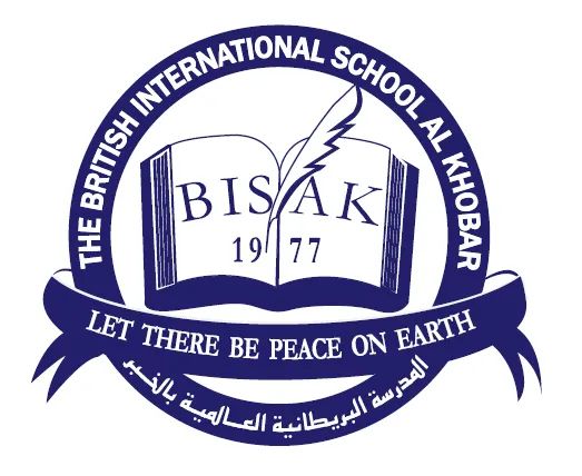 المدرسة البريطانية العالمية بالخبر 