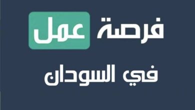 فرصة