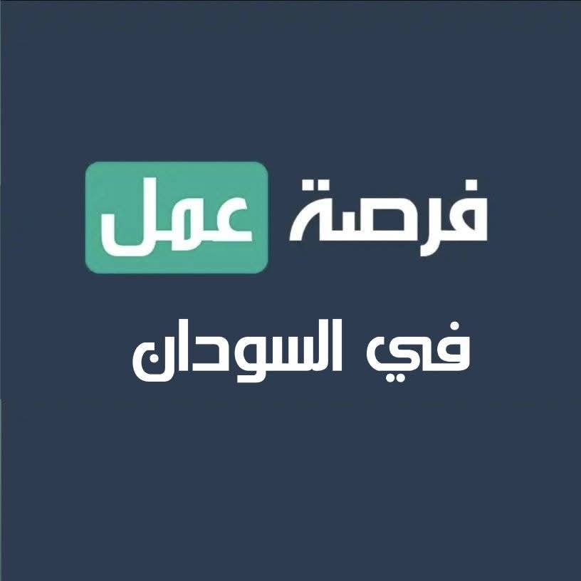 فرصة