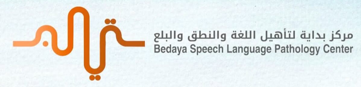 مركز بداية