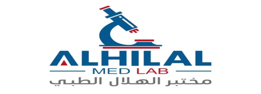 مختبر الهلال الطبي
