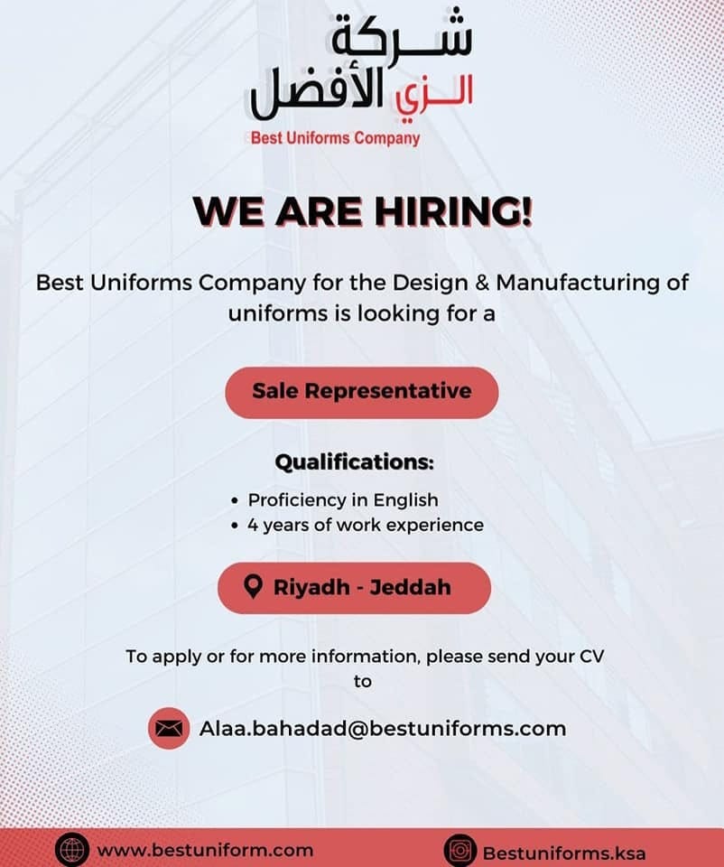 شركة الزي الأفضل