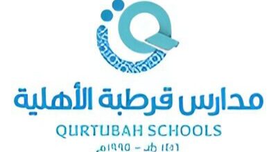 مدارس قرطبة الأهلية
