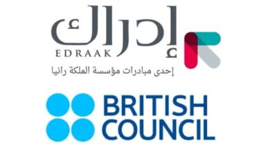 كورس اللغة الإنجليزية