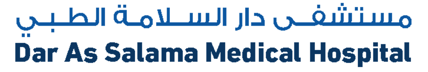 مستشفى دار السلامة الطبي