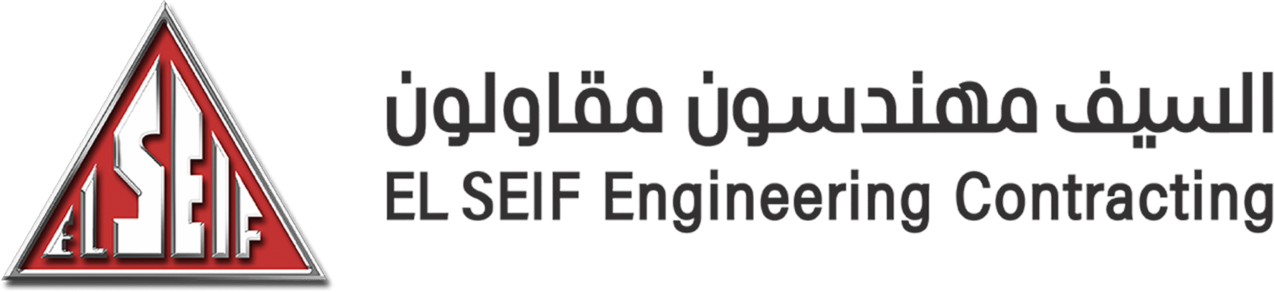 شركة السيف 
