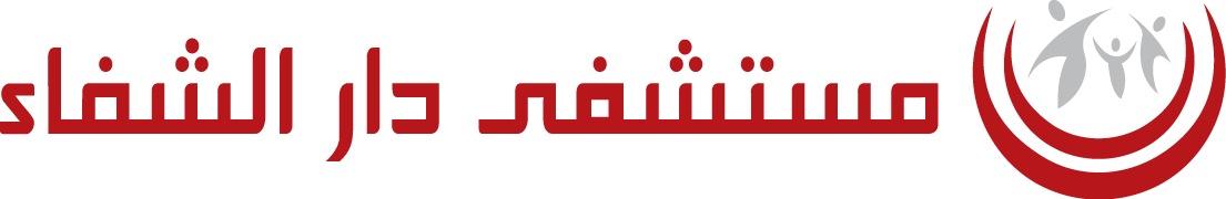 مستشفى دار الشفاء